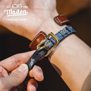 MADEN brand workwear style men women couple retro boro hundred home fabric patchwork bracelet with brass top layer plant tanned cowhide bracelet accessories