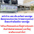 พลาสติก ปิดกันฝุ่นใต้กันชนหน้า , พลาสติกปิดใต้เครื่อง 1 คู่ TOYOTA VIGO SMART 2009 - 2011 / FORTUNER 2005 - 2011 4WD ของแท้ ของถอด สภาพ 80-95% วีโก้ สมาร์ท แคป ยกสูง ตัวสูง. 