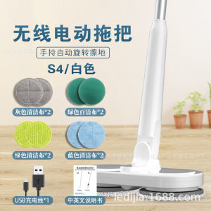 Lazy mop   Electric Cordless Rotating Household Handheld Wet and Dry Floor Mop hine Wholesale Starting from