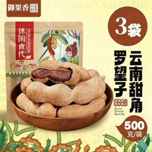 Sweet horn new goods pregnant women and children greedy snacks sour horn no added big fruit small fruit Yunnan sweet sour horn