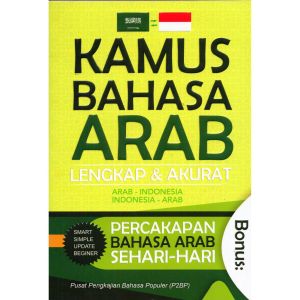 Kamus Bahasa Arab-Indonesia Indonesia-Arab
