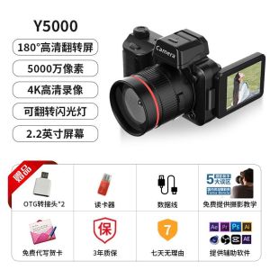 กล้องดิจิตอลความละเอียดสูงแบบย้อนยุค ccd กล้องถ่ายรูป