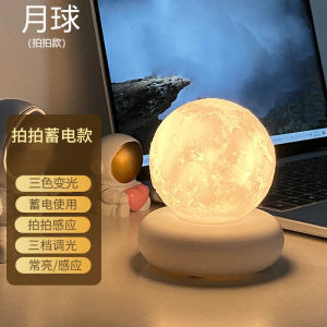 โคมไฟกลางคืนพร้อมเสียง ไฟนอนควบคุมด้วยเสียง โคมไฟถนอมสายตา โคมไฟข้างเตียงเด็ก โคมไฟการ์ตูน