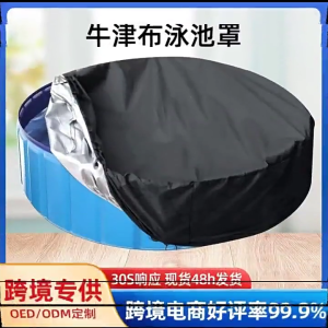 Round Pool Cover for Above Ground Pool Oxford Fabric Pool Cover for Above Ground Pool Waterproof Dustproof Swimming Pool