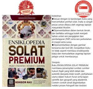 Ensiklopedia Solat Premium: FIQAHFALSAFAH SEJARAH & SAINTIFIK (Rohidzir Rais)