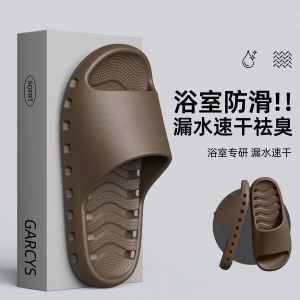 Free Shipping EVA Air-Circulating One-Strap Quick-Drying Non-Slip And Leak-Proof Bathroom Slippers For Men And Women Suitable For Home Use