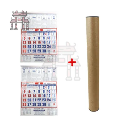 **มาใหม่ พร้อมส่ง** ปฏิทิน​ไทย-จีน ปฏิทินน่ำเอี๊ยง​ ปี2026 พ.ศ.2569 ปฏิทิน​แขวน ปีมะเมีย แบบรายเดือน ดูหวย ปีม้า