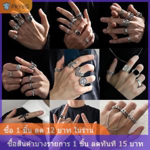[COD] PkYeG แหวนแฟชั่นโจ๊กเกอร์พังค์สุดสร้างสรรค์สำหรับผู้ชายแหวนคู่โครงกระดูกแนวกอธิกย้อนยุคเครื่องประดับของขวัญ1ชุด