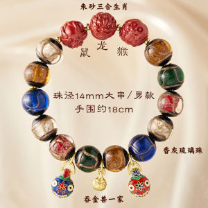 Jewelry Decorate Incense Ash Glass Bracelet Suitable for All Ages Seven Colors Amulet Crystal Clear