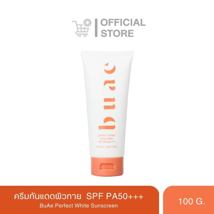 BUAE Black Pearl Whitening เจลทาตัว ผิวชุ่มชื่นแข็งแรง บำรุงผิว 100g ...