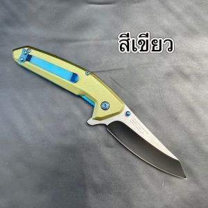 มีดพับพกพา ด้ามมี6สี ตัดเชือก เหลาไม้หั่นผัก เข้าป่าแค้มปิ้ง งานกลางแจ้ง มีคลิปเหน็บกระเป๋าได้ พกพาสะดวก