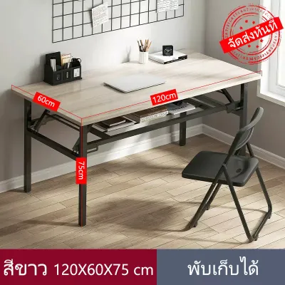 XUXU🔥Factory Price🔥โต๊ะพับ ชั้นเดียว/สองชั้น ไม่ต้องประกอบ โต๊ะพับอเนกประสงค์พกพาสะดวก ใช้พื้นที่น้อย เก็บง่าย โต๊ะอาหารไม้ Folding Table ﻿