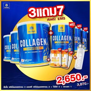 1แถม1 ของแท้100% คอลลาเจนกระดูก ข้อต่อ ปวดเข่า manacollagen มานาคอลลาเจน หัวเข่า แคลเซียม