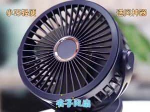 Mini Fan 10000mAh Chargeable Clipped Fan 360° Rotation 4-speed Wind USB Desktop Stroller Fan Desktop