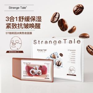 怪奇物语冰美式面膜 美白抗皱紧致 StrangeTale Iced Coffee Mask Firming Stay Up Night Revitalizing Moisturizing Soothing 鼻贴眼膜面膜三效合一🥙1012
