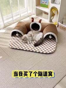 Small Pet Hideout cat tunnel cat nest cat house hide-and-seek dog house pet hideaway multi-cat sleeping pad hamster sleeping house and cage shelter chewable-look hideaway Pet Equipment