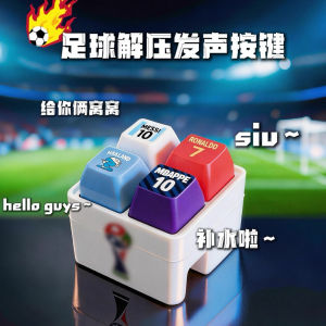 2026 4-in-1 Football Star SIU Voice Keychain ⚽️– Mbappé Haaland Messi & Cristiano Ronaldo Sound Button Jersey Keychain