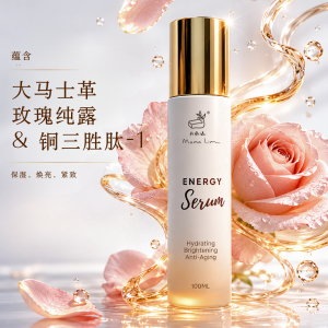 MAMA LIM Energy Serum