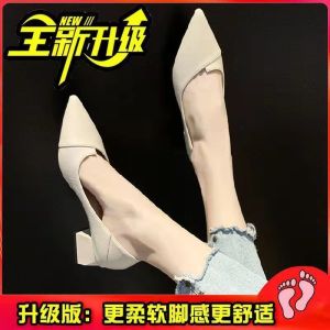 [Free Shipping] Pointed-Toe Shallow-Cut Chunky-Heeled High Heels Solid Color Versatile Non-Slip And Stylish WomenS Shoes