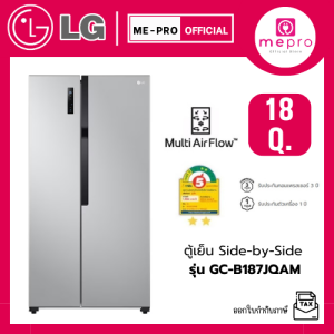 LG ตู้เย็น Side-by-Side รุ่น GC-B187JQAM ขนาด 18 คิว ระบบ Smart Inverter ควบคุมสั่งงานผ่านสมาร์ทโฟน (รับประกันศูนย์)