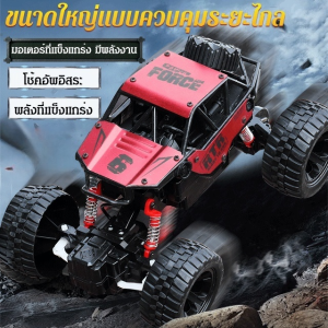 รถของเล่นควบคุมระยะไกลของเด็กชาย รถออฟโรดขับเคลื่อนสี่ล้อความเร็วสูง