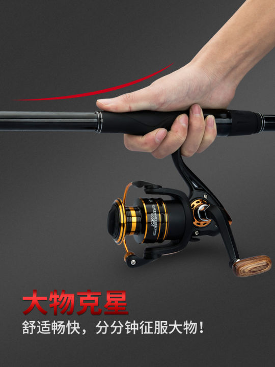 lazada fishing rod shimano Shimano rock fishing rod long section positioning sea fishing rod hand-sea  dual-purpose rock fishing rod set carbon ultra-light