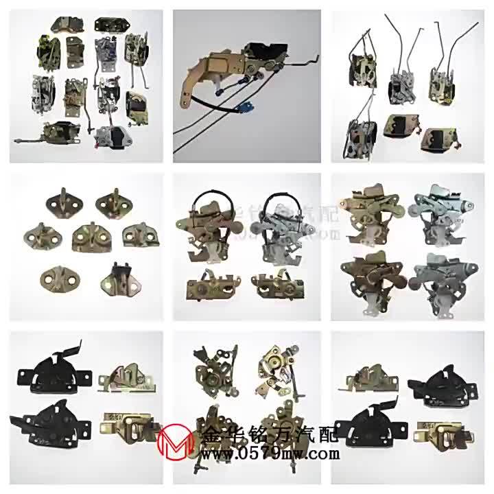 Wulingguang 6371 Medium Door Lock Block Lock Mechanism Control