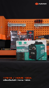 PUMPKIN HOME ตู้เชื่อม เครื่องเชื่อม INVERTER รุ่น HOME 120A(17919)/ 120A Plus(17920)/ 140A Plus (17921) - Lazada