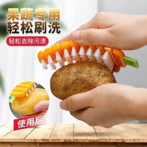 【 Flexible 】 Japanese Fruit and Vegetable Brush Cleaning Brush Hard Haired Kitchen Supplies Household Vegetable and Fruit Cleaning Brush