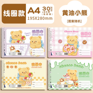 Buku Gambar Lukis Sketsa Anak Mewarnai Sketchbook A4 ST0021