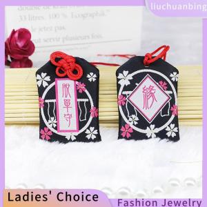 [COD] liuchuanbing Jewellery Nhật Bản cầu nguyện phước lành Túi Cầu nguyện tình yêu may mắn quyến rũ Túi bảo vệ Talisman Mặt dây chuyền Keychain vài món quà