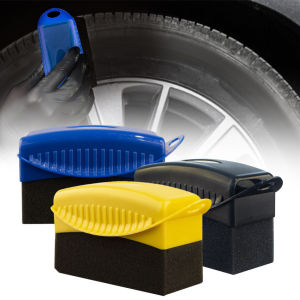1 ชิ้น ขัดล้อรถและแว็กซ์ฟองน้ำแปรงพลาสติก ABS ซักผ้าสต็อก