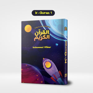 Syaamil Quran Alquran Custom Nama Anak Hafalan Terjemahan Tajwid A5 K-Quran
