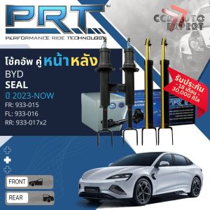 🌟PRT🌟 โช้คอัพ  หน้า หลัง คู่หน้า ซ้าย ขวา 933-015933-016 คู่หลัง 933-017 BYD SEAL ปี 2023-NOW seal sa