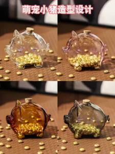 玻璃小猪金豆豆收纳瓶金豆子网红金瓜子透明小金豆收纳瓶高档Glass Little Pig Golden Bean Storage Bottle Golden Bean Internet Celebrity Golden Melon Seeds Transparent Small Golden Bean Storage Bottle High end