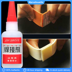 50g Universal Welding Super Glue Plastic Wood Metal Rubber Tire Shoes Repair Glue Soldering Extra Strong Adhesive