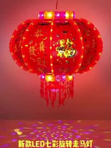 新年发光灯笼旋转走马灯过年LED七彩阳台大门口一对春节2026