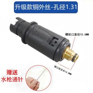 Đầu Vòi Phun Nước Áp Lực Cao Máy Rửa Xe Gia Đình Phụ Kiện Chung Vòi Phun Có Thể Điều Chỉnh 1/4 Vòi Phun Đầu Súng Nhanh