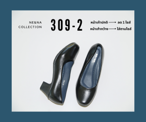 รองเท้าเเฟชั่นผู้หญิงเเบบคัชชูทำงานส้นปานกลาง No. 309-2 NE&NA Collection Shoes