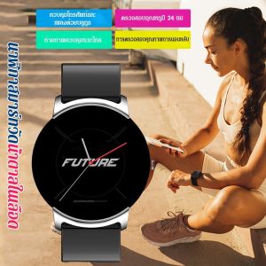 นาฬิกาสมาร์ทวัดน้ำตาลในเลือด