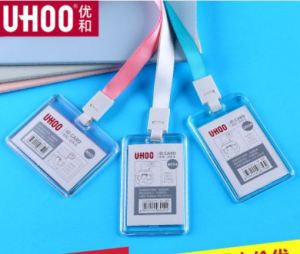 บัตรพนักงาน/บัตรนักเรียน อะครีลิค หน้าใส-หลังสีขุ่น ใส่บัตรได้2ใบ พร้อมสาย ทรงแนวตั้งและแนวนอน แบรนด์UHOO