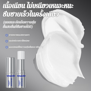 ดวงตาสดใส การดูแลดวงตา ครีมบํารุงรอบดวงตา บรรเทาความเหนื่อยล้า เย็น บางและเรียบเนียน แท่งตา ดูดซึมได้รวดเร็ว ให้ความชุ่มชื้น เอสเซนส์อาย เนื้อเรียบเนียน ให้ความชุ่มชื้น