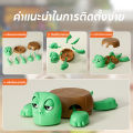 🐢ที่รองแก้วน้องเต่าสุดฮา สร้างสรรค์ ตลก ตกใจ รองแก้วเครื่องดื่ม ของประดับโต๊ะ แผ่นรองกาต้มน้ำ รองแก้วชา ของตกแต. 