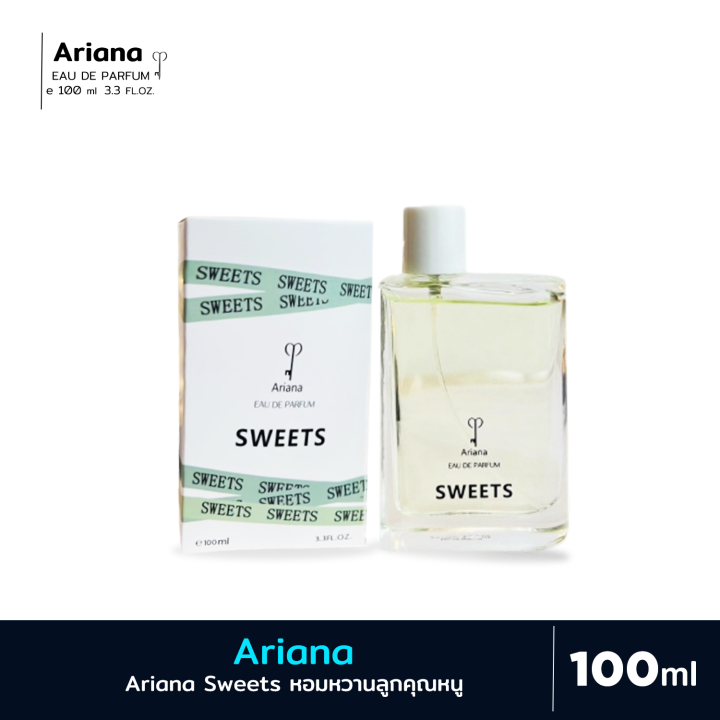 น้ำหอม Ari By Ariana Grande Eau De Parfum 100ml น้ำหอม]น้ำหอมอารี
