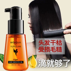 YURIZUMI X BIOAQUA Vitamin Rambut Rusak Rontok / Serum Rambut Pelurus & Lembut Wangi - Perfect Hair Repair 70ml