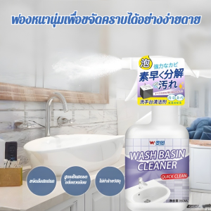 น้ำยาทําความสะอาดทรงพลังมัลติฟังก์ชั่นในห้องน้ำ อ่างล้างจาน กระเบื้องแก้ว น้ำยาขจัดคราบและหินปูน