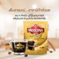 [X3 ถุง] MOCCONA Royal Gold Instant Coffee กาแฟ มอคโคน่า รอยัล โกลด์ ขนาด 120 กรัม. 
