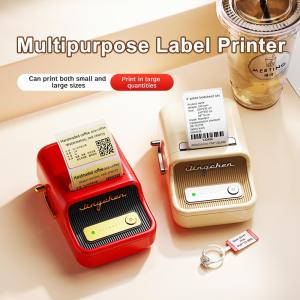 Niimbot B21 Bluetooth Thermal Label Printer Inkless Portable Sticker Maker for Jewelry Clothing Tags Supermarket Retail Home Barcodes Price Name Printing with FCC CE RoHS Certifications