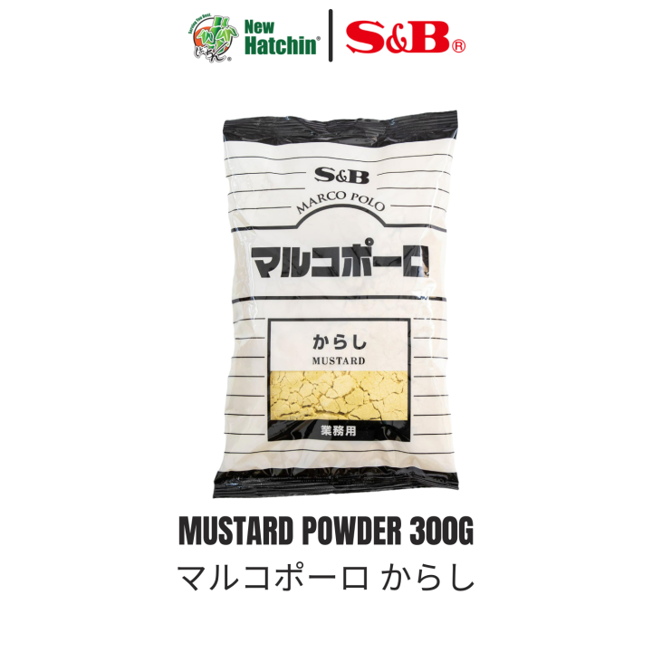 S&B KARASHI POWDER (JAPANESE MUSTARD POWDER) 300G | Lazada PH