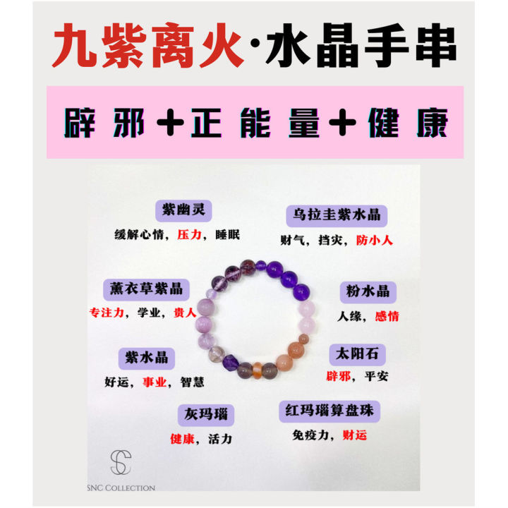 tamago瑪瑙　九紫離火天珠　11-253 tamago様専用瑪瑙 九紫離火天珠 11-253